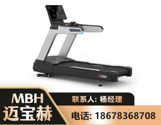 商洛智能跑步机