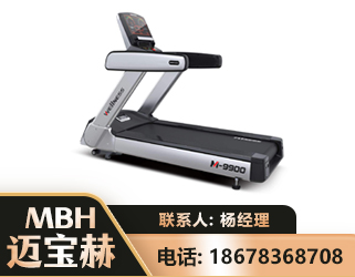 商洛商用跑步机