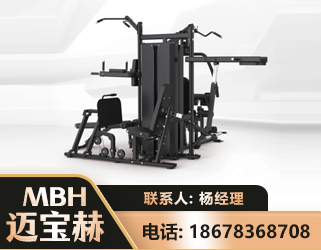 商洛四人站训练器