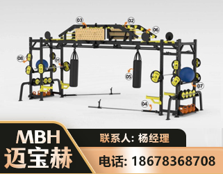 商洛多功能健身器材