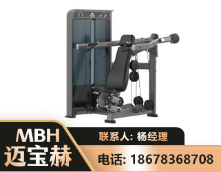 商洛肩部推举训练器