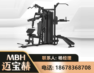 商洛三人站训练器