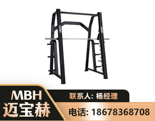 商洛史密斯机