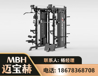 商洛三合一综合训练架